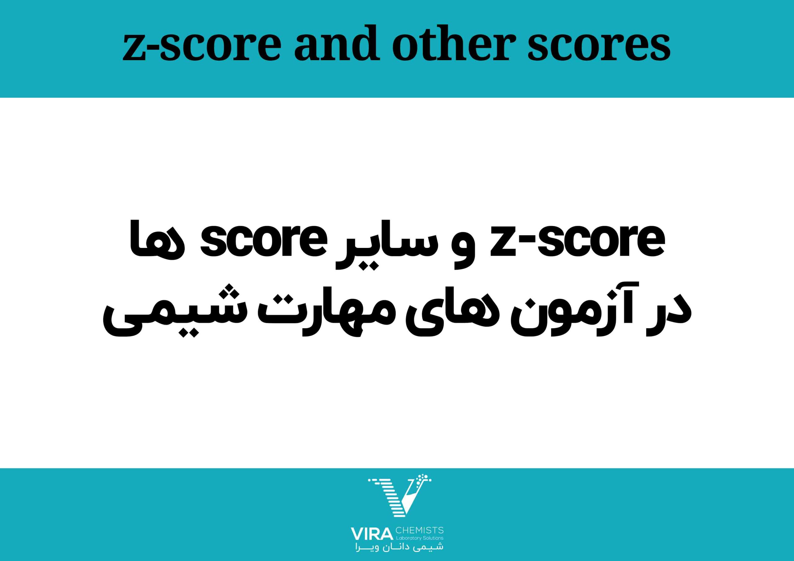 z-score